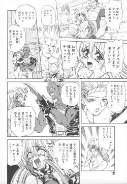 Page 19 of Shalader Vol. 2