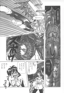 Page 31 of Shalader Vol. 2