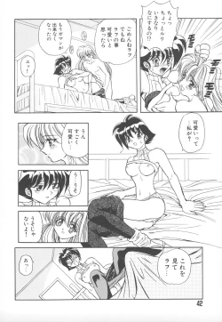 Page 39 of Shalader Vol. 2