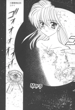 Page 8 of Shalader Vol. 2