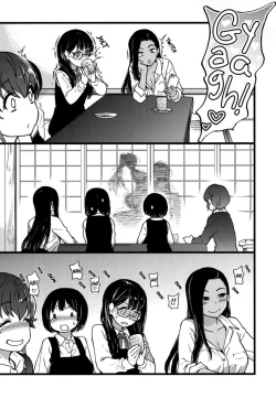 Page 171 of Enkou Ojisan Ch. 1-8