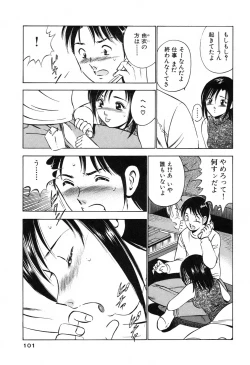 Page 103 of Moe Moe Ichigo