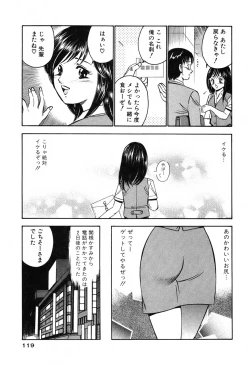 Page 121 of Moe Moe Ichigo