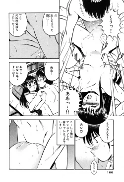 Page 168 of Moe Moe Ichigo