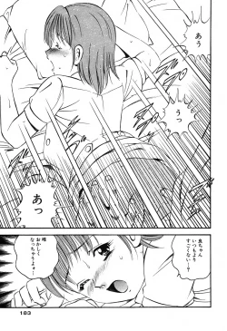 Page 185 of Moe Moe Ichigo