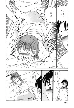 Page 186 of Moe Moe Ichigo