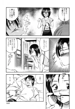 Page 189 of Moe Moe Ichigo