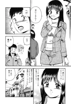 Page 26 of Moe Moe Ichigo