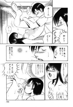 Page 55 of Moe Moe Ichigo