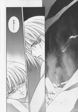 Page 119 of Anata Dake ga Suki