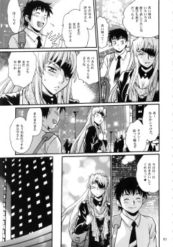 Page 83 of Ring x Mama Bangaihen Comics