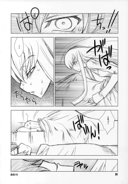 Page 27 of FRAGARACH