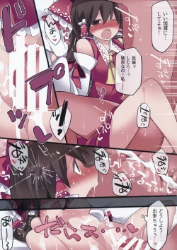 Page 22 of Ayakashi Milky