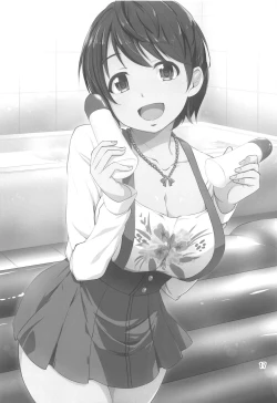 Page 16 of Cinderella SoapShizuku