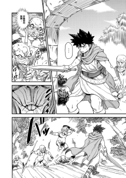 Page 9 of Shouki Monogatari 2