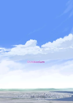 Page 20 of Shin Ao Ba