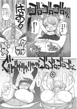 Page 105 of Futanari Sketch ALL