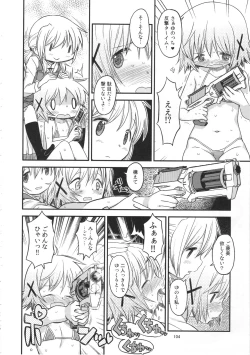 Page 106 of Futanari Sketch ALL