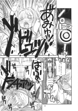 Page 107 of Futanari Sketch ALL