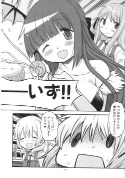 Page 116 of Futanari Sketch ALL