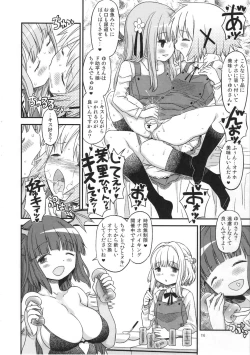 Page 119 of Futanari Sketch ALL