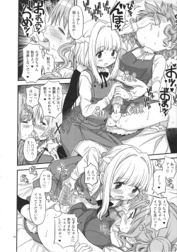 Page 121 of Futanari Sketch ALL