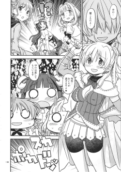 Page 151 of Futanari Sketch ALL