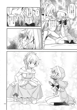 Page 153 of Futanari Sketch ALL