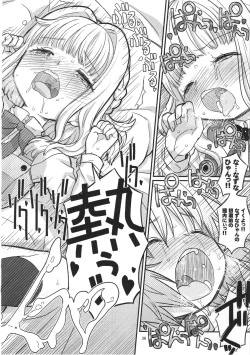 Page 36 of Futanari Sketch ALL