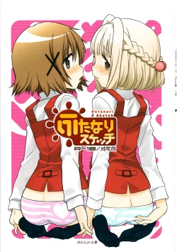 Page 3 of Futanari Sketch ALL