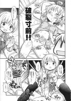 Page 58 of Futanari Sketch ALL