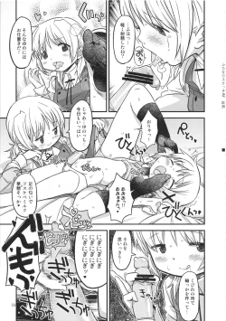 Page 60 of Futanari Sketch ALL