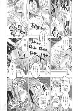 Page 64 of Futanari Sketch ALL