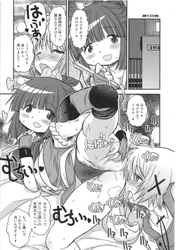 Page 72 of Futanari Sketch ALL