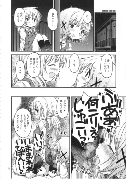 Page 77 of Futanari Sketch ALL