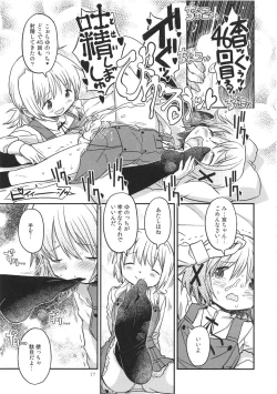 Page 78 of Futanari Sketch ALL