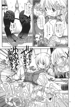 Page 86 of Futanari Sketch ALL