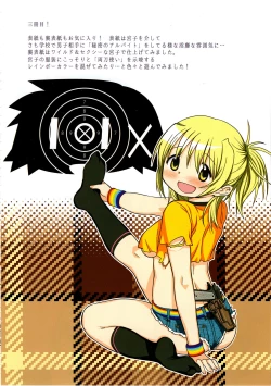 Page 8 of Futanari Sketch ALL