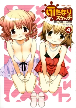 Page 9 of Futanari Sketch ALL