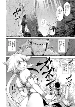 Page 110 of Sei ZONE