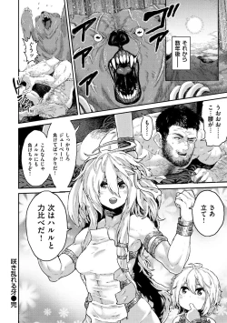 Page 130 of Sei ZONE