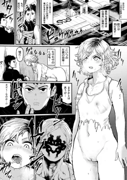 Page 136 of Sei ZONE