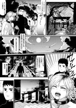 Page 140 of Sei ZONE