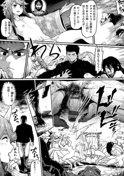 Page 142 of Sei ZONE