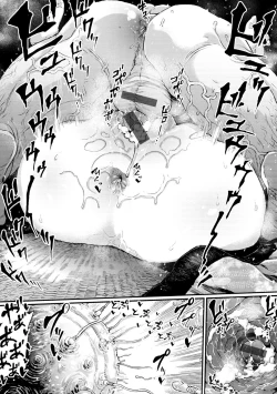 Page 152 of Sei ZONE