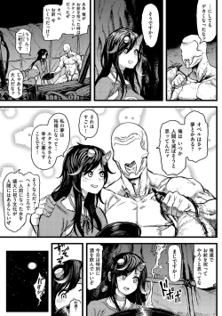 Page 179 of Sei ZONE