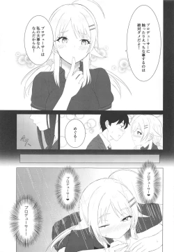 Page 14 of Kiniro no Natsu 2