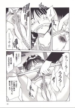 Page 22 of Yuukai Shiiku