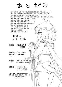 Page 21 of Little Old Lady