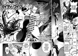 Page 2 of Aisai Senshi Mighty Wife 9th | Beloved Housewife Warrior Mighty Wife 9th